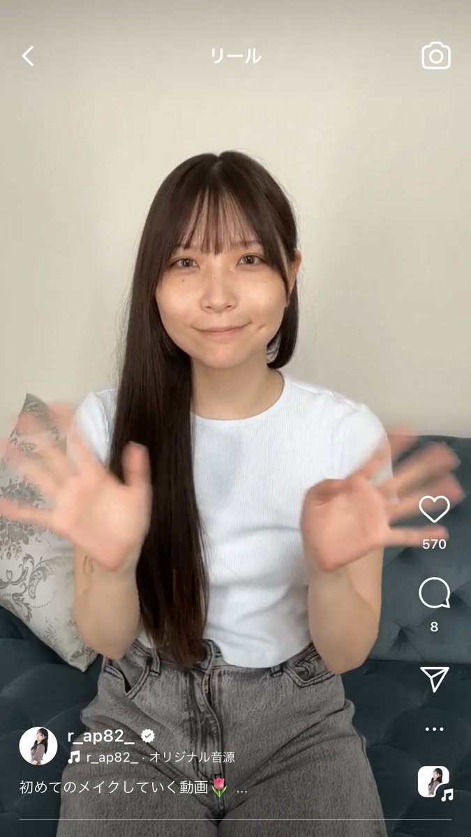 インスタライブでメイク配信しました🌷
リールに投稿したから見てね🥰

https://t.co/l6xDi93WSp https://t.co/edtOf7ZBCv