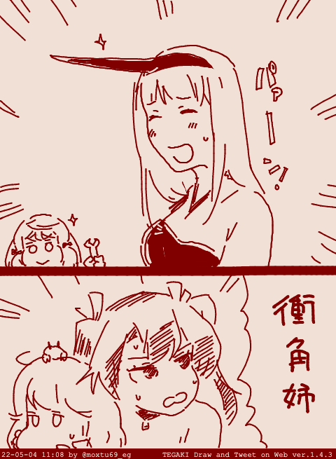 #知的レベルの低そうな画像を貼る 