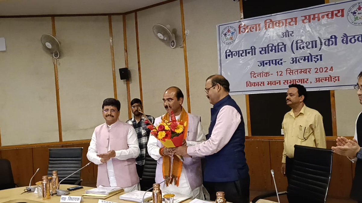 CDO_Almora's tweet photo. दिशा बैठक
विकास भवन अल्मोडा https://t.co/QTYbMdx512