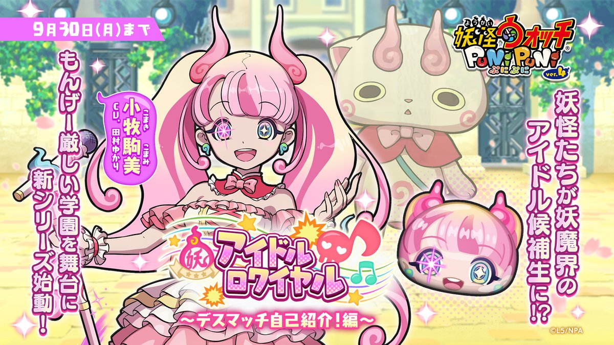 Rin (@Rin_Neko0430) / Posts / X