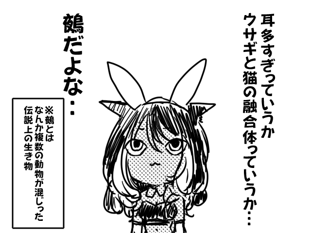 ジョー tweet media