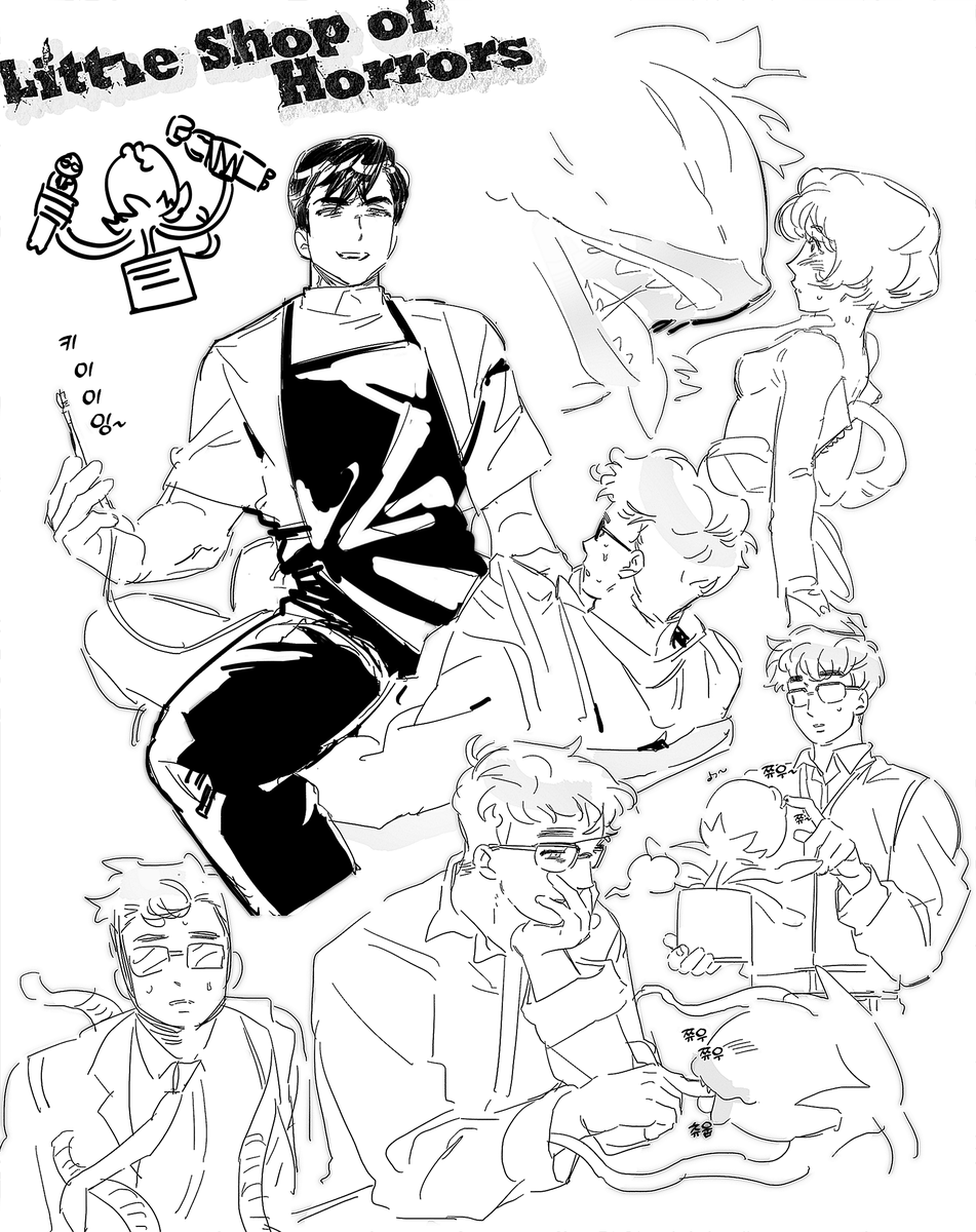 많이뜸햇지요...
최근 재밌게봤던 최악촉수외계생명체영화 낙서를 올림