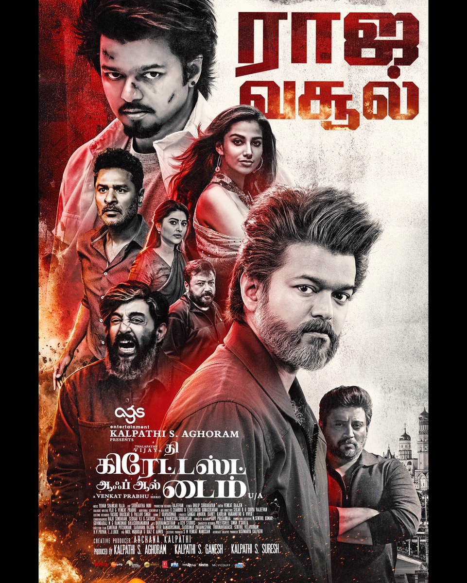 ThalapathyAshw9's tweet photo. @actorvijay #annan #ThalapathyVijay #Thegreatestofalltime #TheGOAT #thegoatblockbuster https://t.co/gIyfSGQDpP