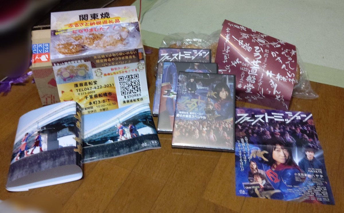 ☆1.2月特典☆ꕤ*˸*yukochun出品✻*˸ꕤ 壱休 on X