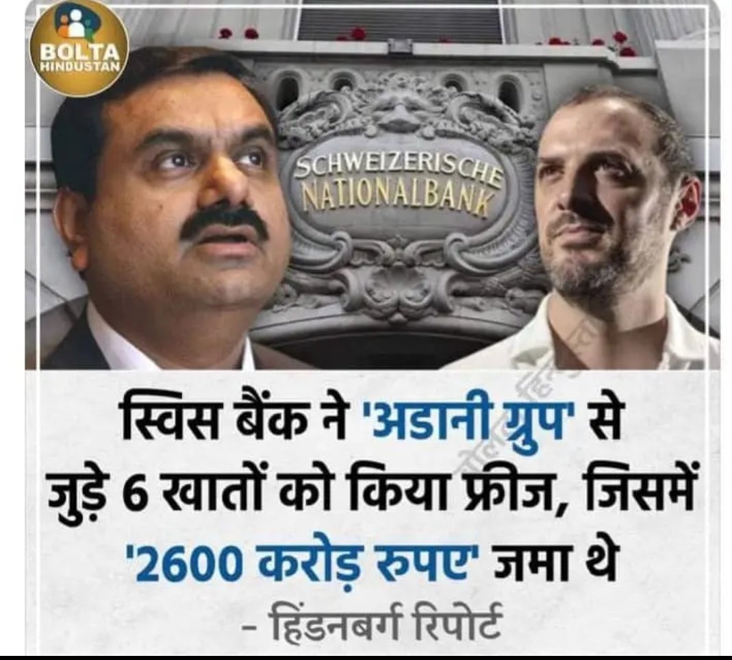 Pramod Ray tweet media