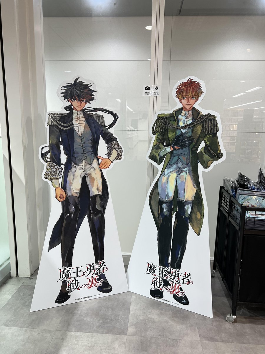 展示情報】 「魔王と勇者の戦いの裏で」 マゼル＆ヴェルナーのパネルを