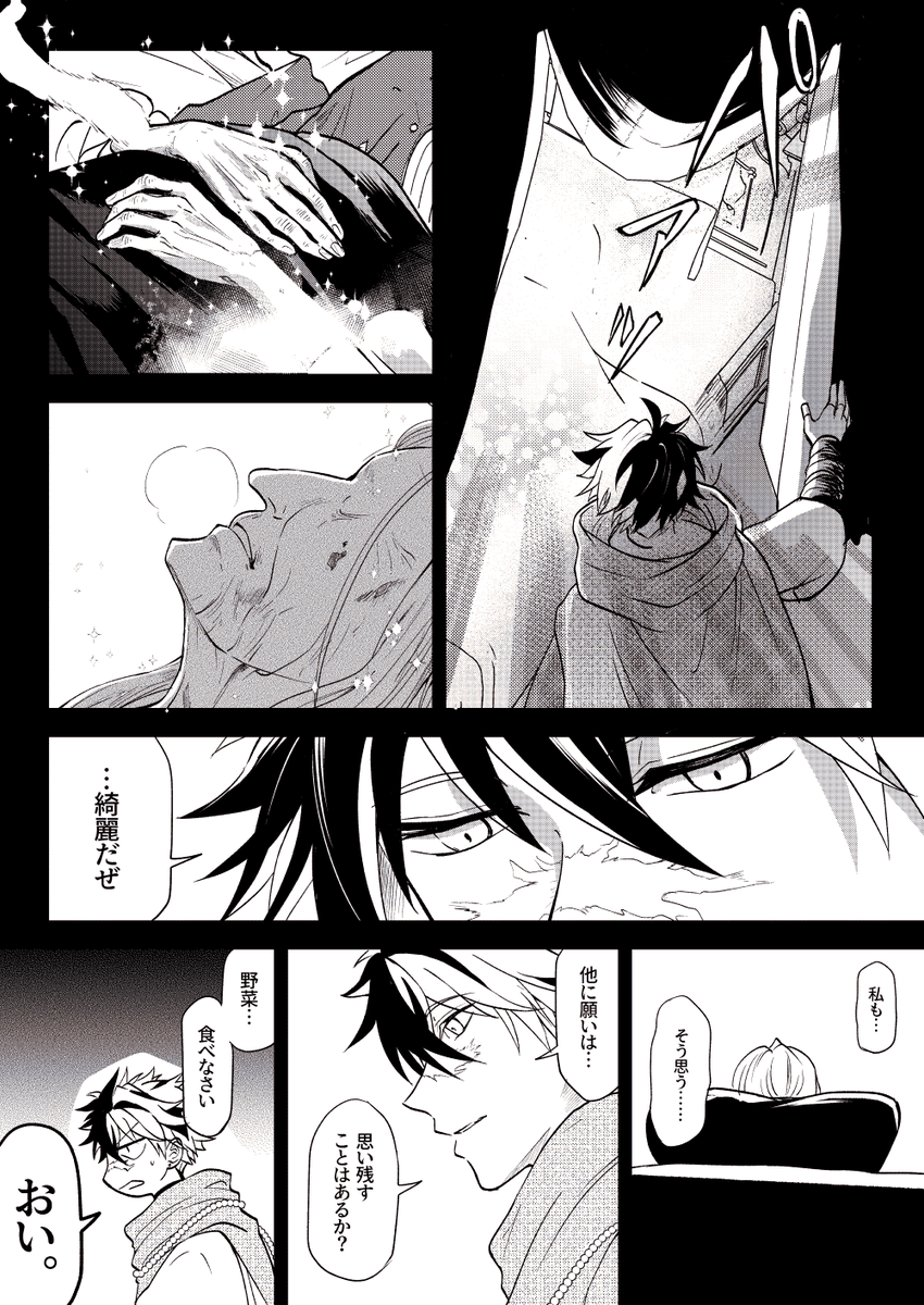 【2/4】 
