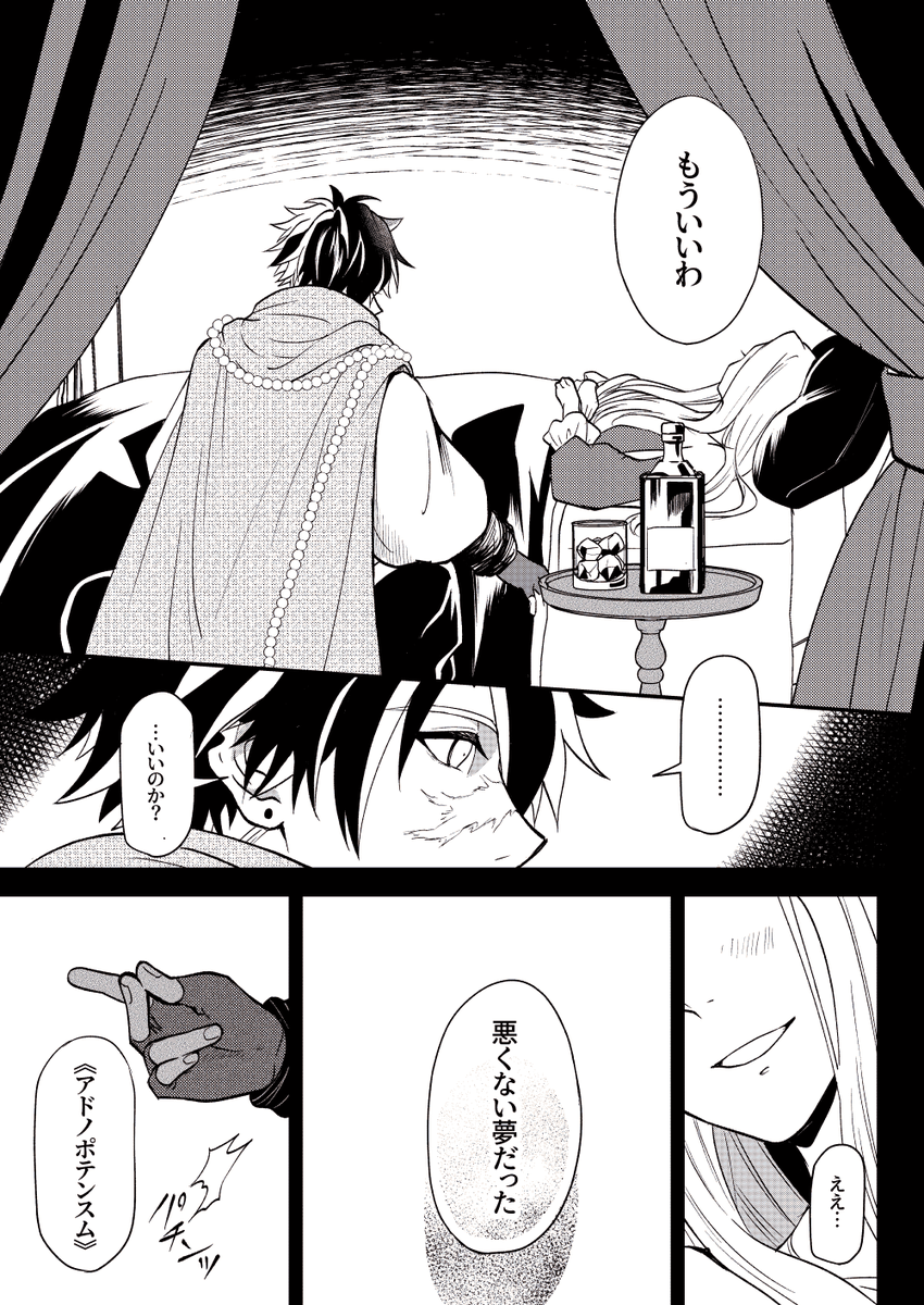 【2/4】 