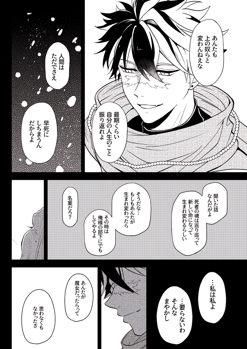 【2/4】 