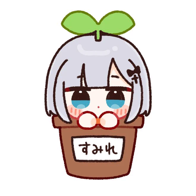 花芽の苗 #すぅあーと #なずなーと