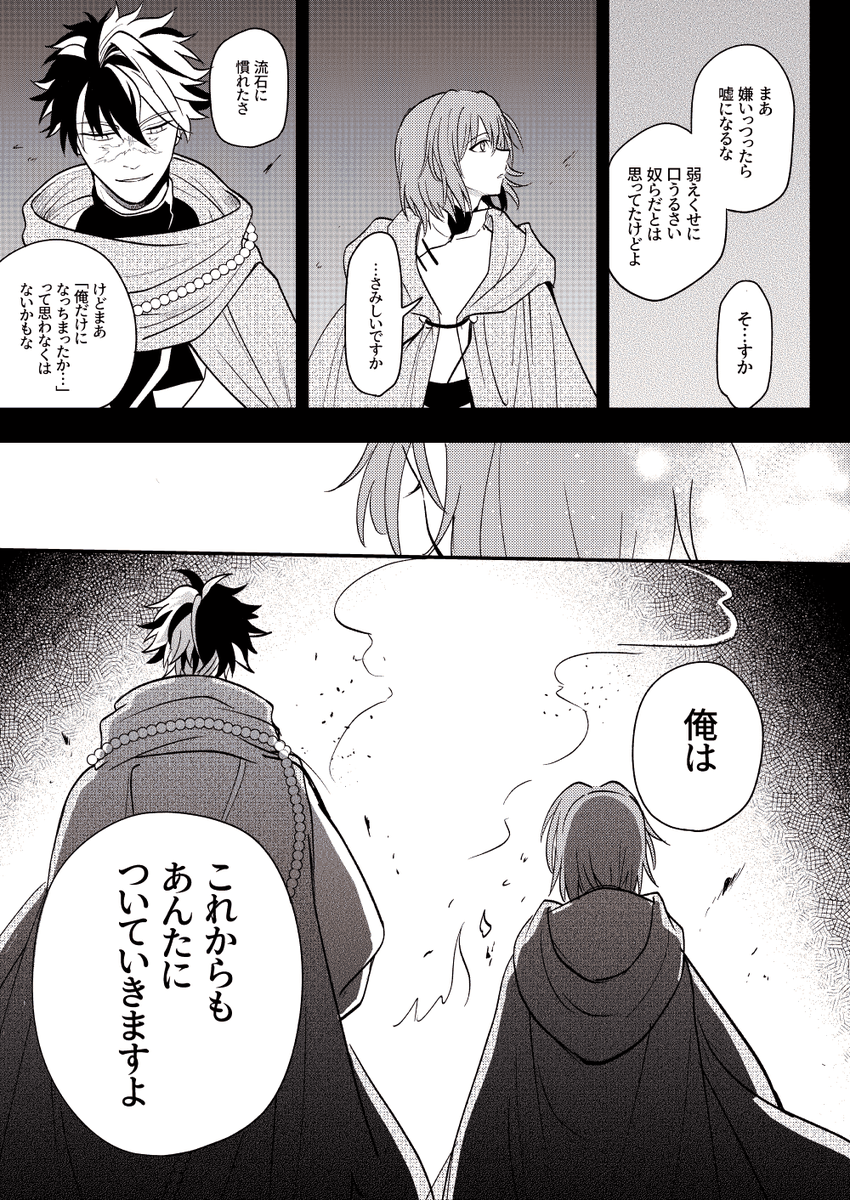 【4/4】 