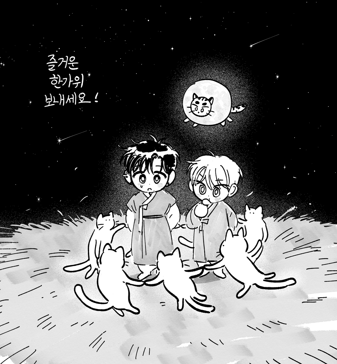 qjadyfud's tweet image. 냥냥술래