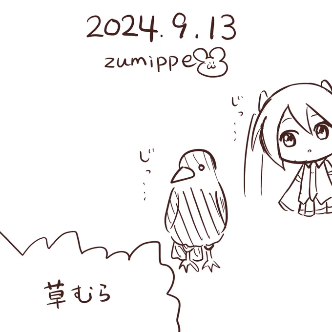 #5分絵日記 #初音ミク
今日は草むらを興味深そうに見ているカラスを見ました。 