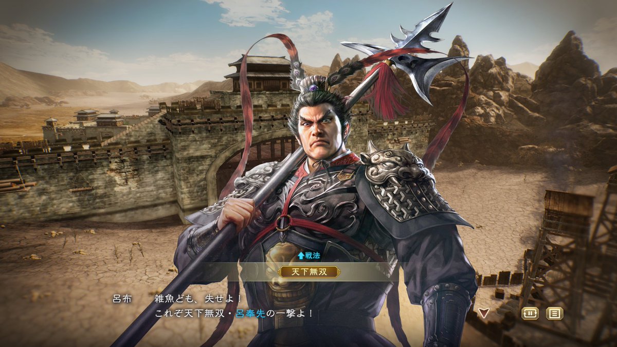 三国志 水墨画 戦闘シーン 三英戦呂布 三国志 水墨画 戦闘シーン 三英戦呂布（三国志を抱く』マニア