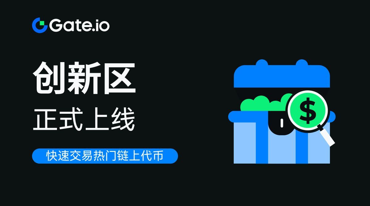 🚀 https://t.co/3p7fkbh0E6重磅推出创新区，开启您的加密货币登月之旅！ 🔹 抢占下一个100倍潜力代币🔹  低门槛参与热门链上项目
