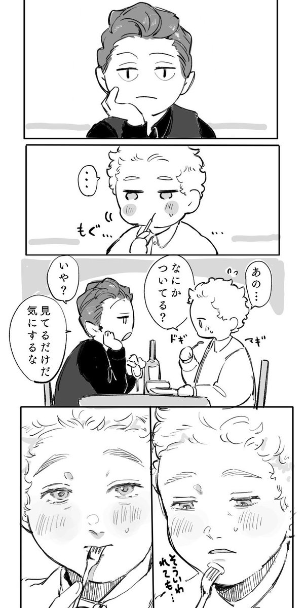 これは前にWebイベで展示したこぼれ話☺︎ 