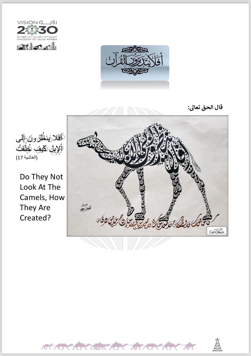🇸🇦 ابوعمر 🇸🇦 (@aboaomartw) on Twitter photo <a href="/DrAlkhodairy/">أ.د.فهد الخضيري</a> <a href="/NougSaudi/">Noug | نوق</a> مشروع مكتمل لهذا المخلوق العظيم عليه ٤٩ براءة اختراع في جميع اجزاء هذه الثروة الوطنية القيّمه ..
اسأل الله أن يرى النور قريباً <a href="/DrAlkhodairy/">أ.د.فهد الخضيري</a> <a href="/NougSaudi/">Noug | نوق</a> مشروع مكتمل لهذا المخلوق العظيم عليه ٤٩ براءة اختراع في جميع اجزاء هذه الثروة الوطنية القيّمه ..
اسأل الله أن يرى النور قريباً
