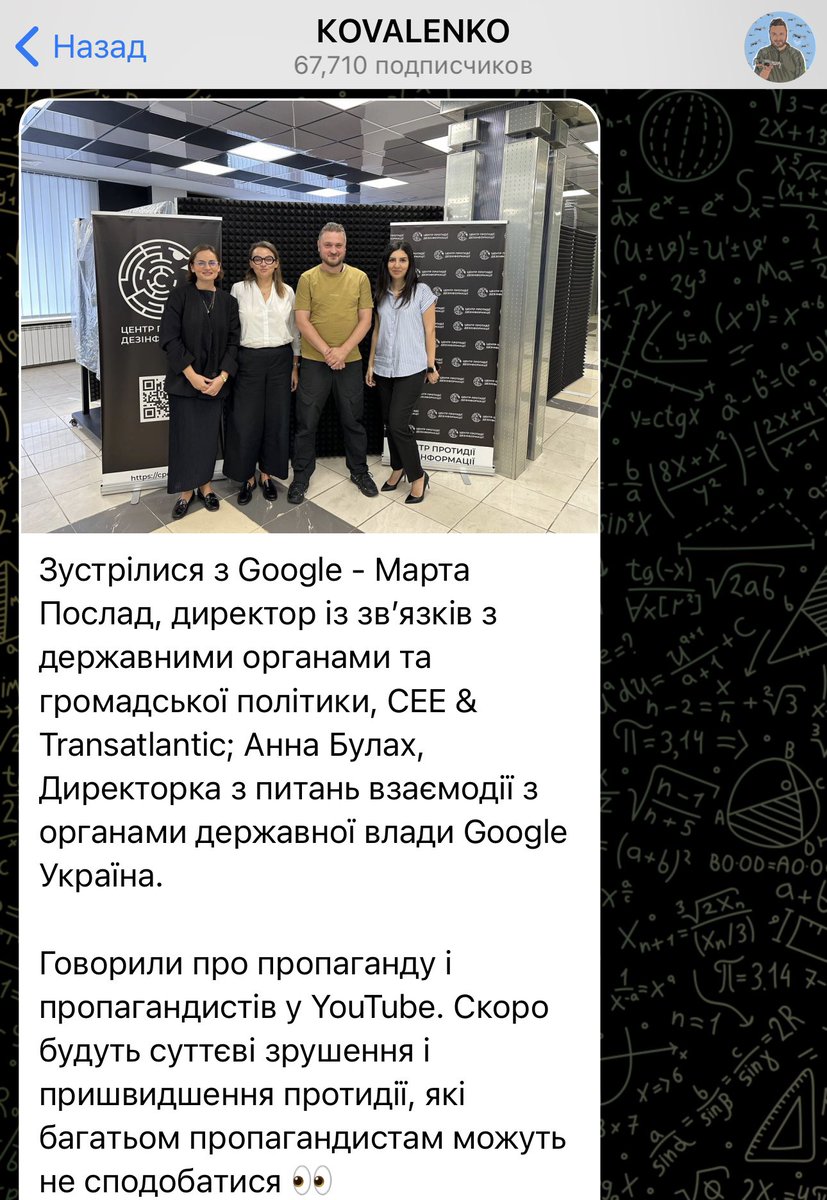 Dear  <a href="/MartaPoslad/">Marta Poslad</a> and <a href="/Google/">Google</a> , I just want to share with you some information about who is in the photos with you and what is going on. This person is called a "media killer" in Ukraine. Before the war, he was hired by politicians who needed to destroy the reputation of their