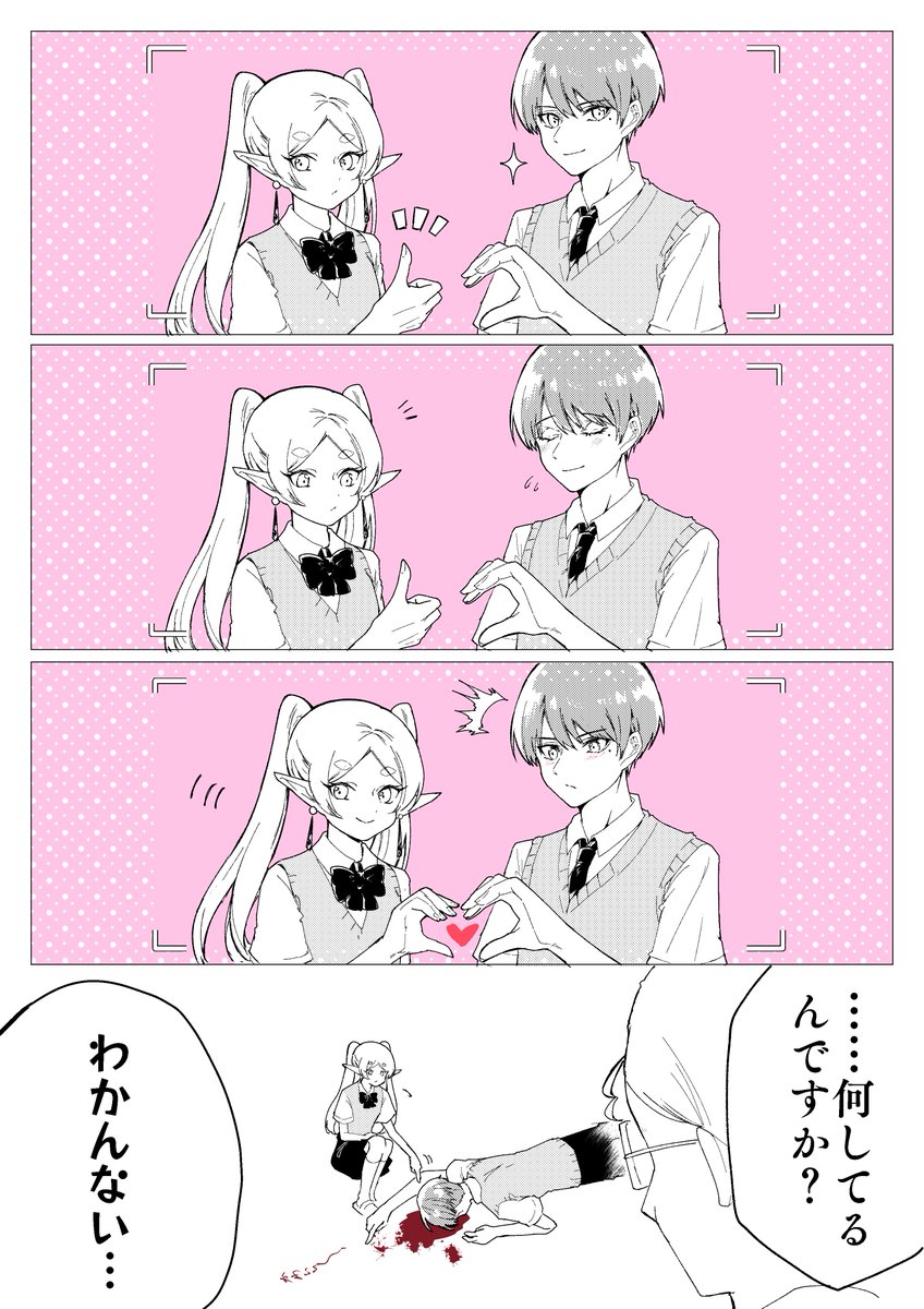ハイター『はい、チーズ…』 