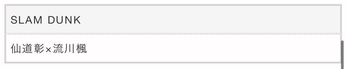 来年の仙流オンリーは、星に願いをday2の
【2025年7月13日(日)】開催とのことです！

重ねてになりますが、ご協力頂いた皆様、本当にありがとうございました。