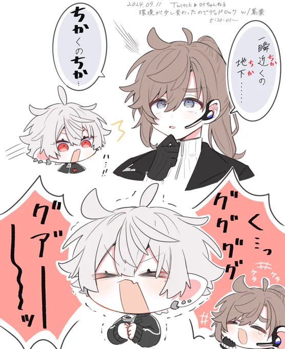 意図せぬ駄洒落とても効く 