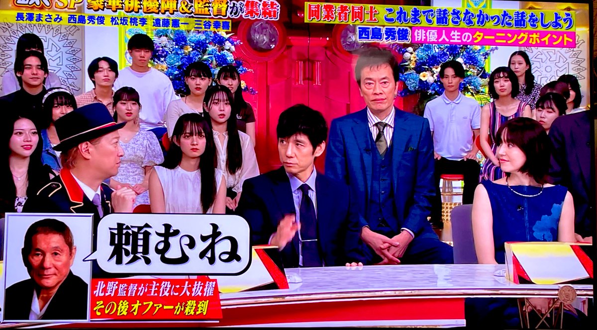 北野たけし2 81-S6O1pq7L._UF350,350_QL50_.jpg