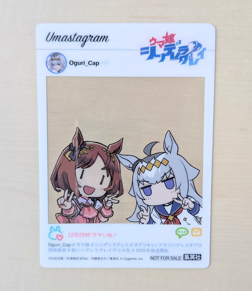 ウマ娘 スターブロッサム公式 on X: 