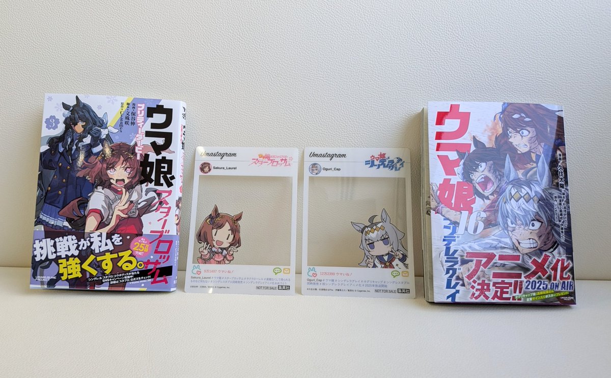 シングレ』16巻＆『#スタブロ』3巻 9/19(木)同時発売記念