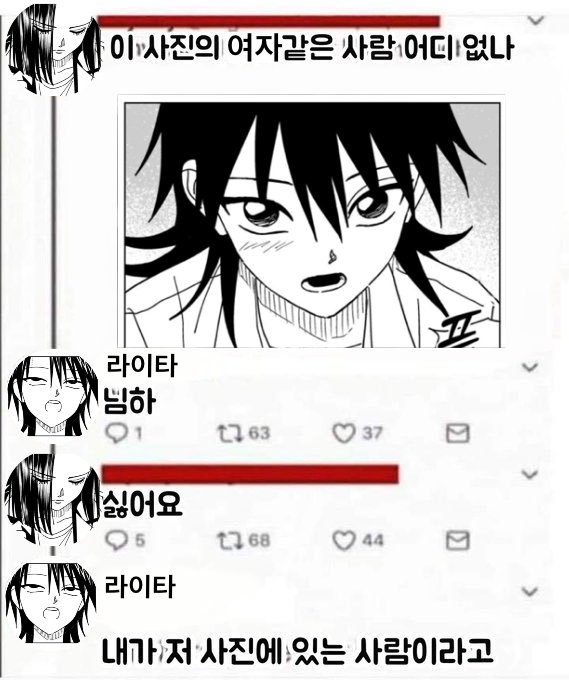 얌 tweet media