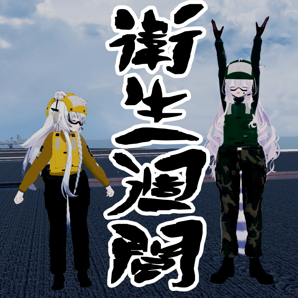 kaidou_nina's tweet photo. #ProjectYuzuriha #DeckCrew https://t.co/3UeZD7socJ