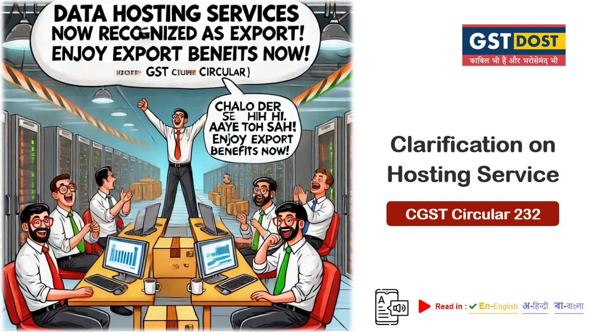 gstdost's tweet image. New Clarifications on Place of Supply for Data Hosting Services: Key GST Updates for Cloud Space Providers.    

To Read the Blog, click at -   tinyurl.com/5a58ej2w 

#GSTDOST #GSTUpdates #DataHostingServices #CloudComputing #ExportOfServices #BusinessGrowth