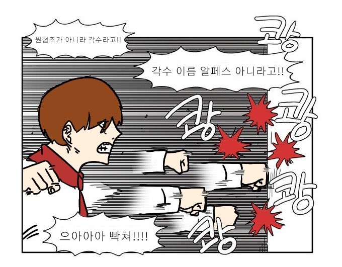 각수의 대대주 도티님 모셔왔습니다