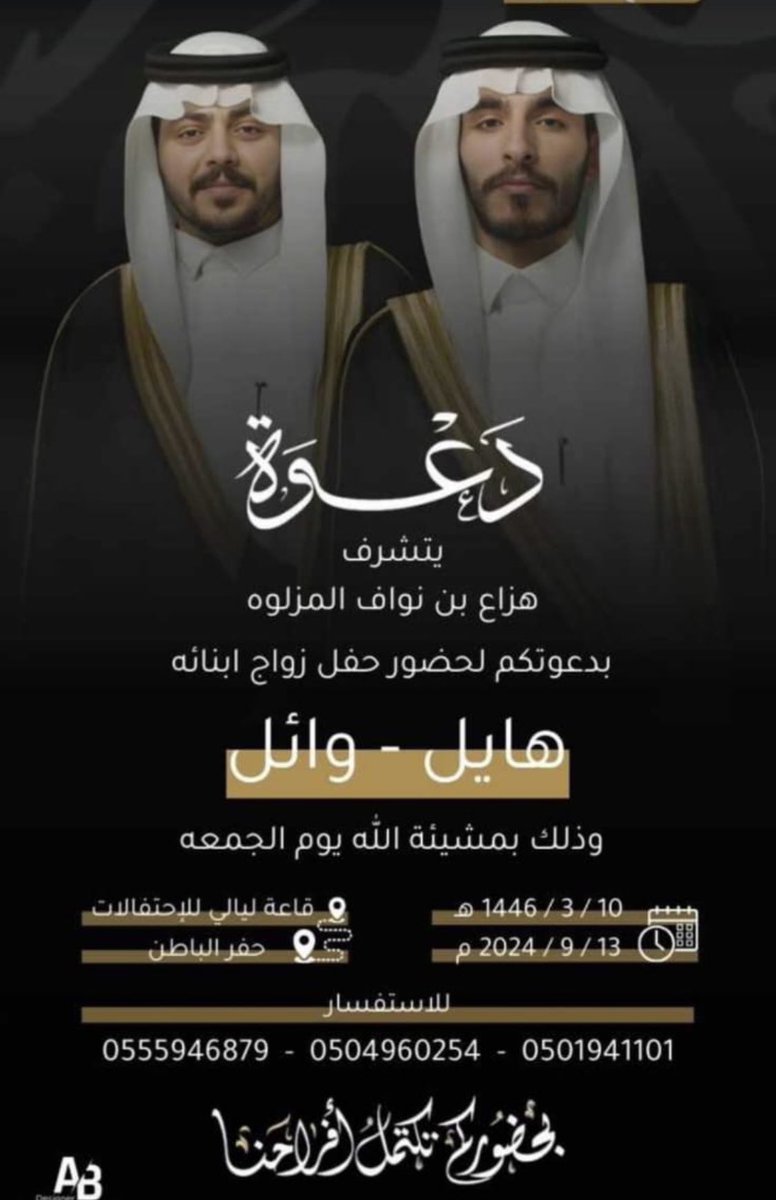 LRAS2020's tweet photo. الف الف مبرووك https://t.co/WcF9PdsWX5