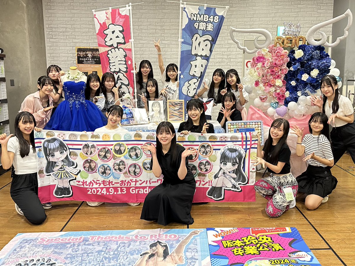 NMB48 9期生 阪本玲央 生写真 セット 個別生写真5枚セット 2023.August 阪本玲央 (9期研究生) - NMB48