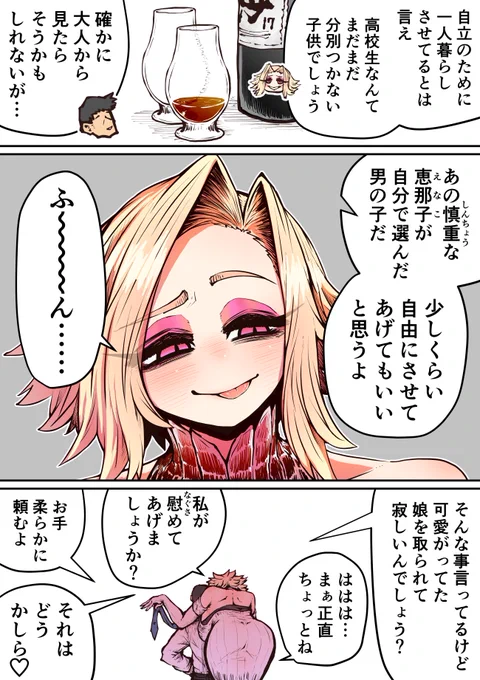 【2/2】 