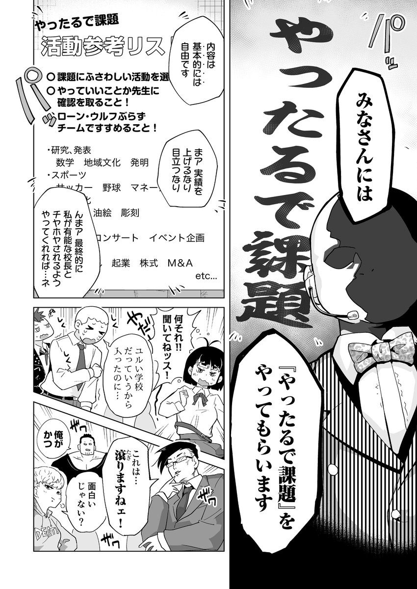 (1/7) 