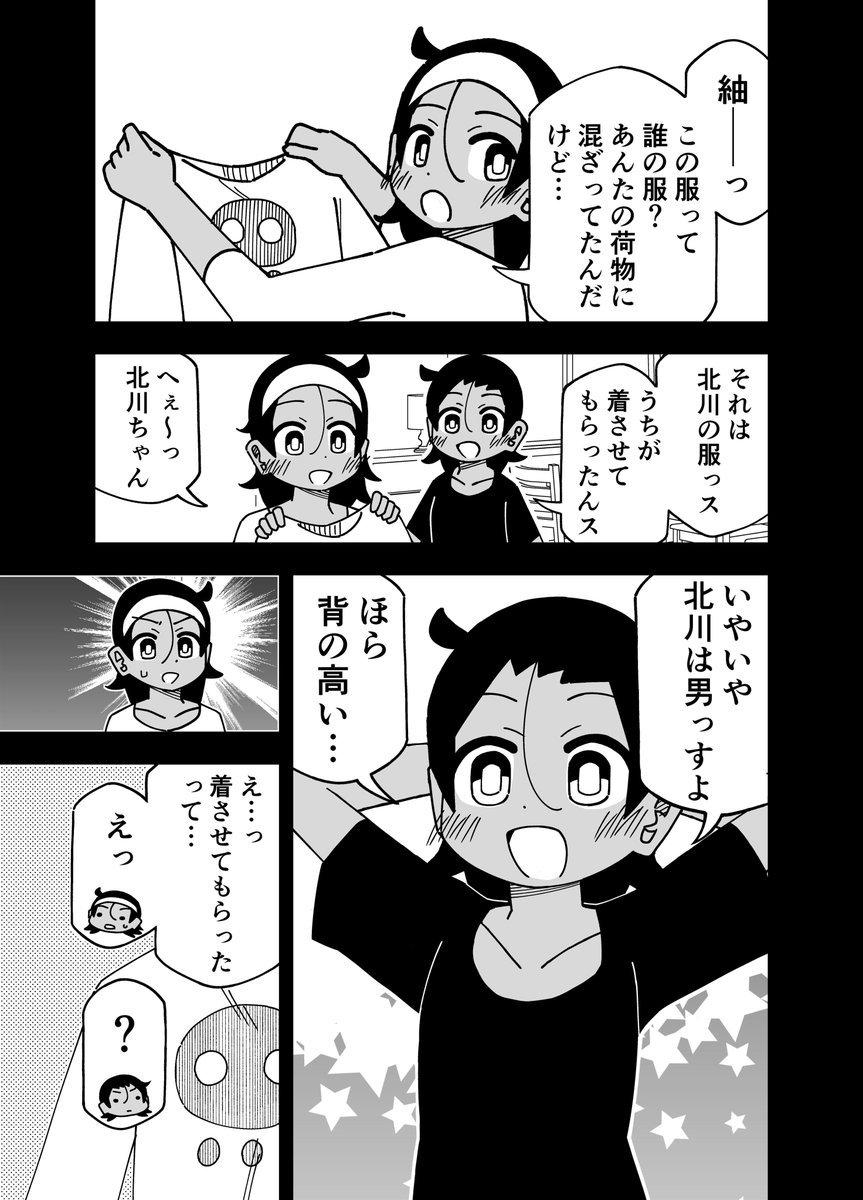 2/2 