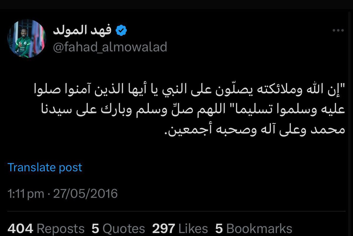 في هذا اليوم المبارك أسألك اللهم أن تشفي عبدك فهد المولد شفاء لا يغادر سقما .. 
اللهم الطف بحاله ورده إلى أهله واحبته بكامل صحته وعافيته يارب العالمين ..