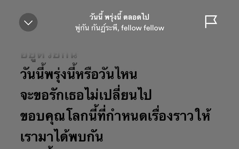 9novemdiary's tweet photo. จะมีแต่รักเธอมากกว่าเดิม https://t.co/5N5DRbd0Xo
