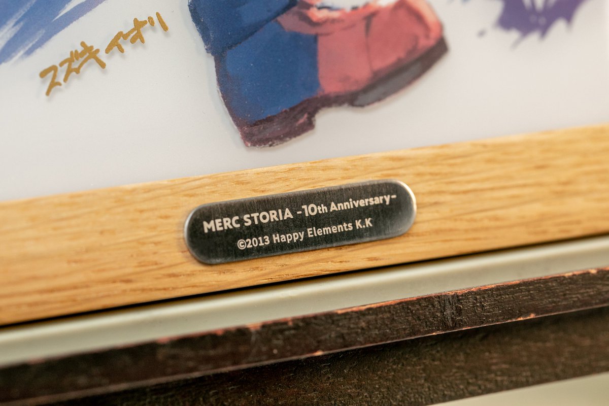 「MERC STORIA 10th Anniversary 癒術士と10年の輝跡展」で先行発売した商品の予約注文を受付中！

【商品紹介】
・アクリルアートフレーム 10年の輝跡

イラストレーター