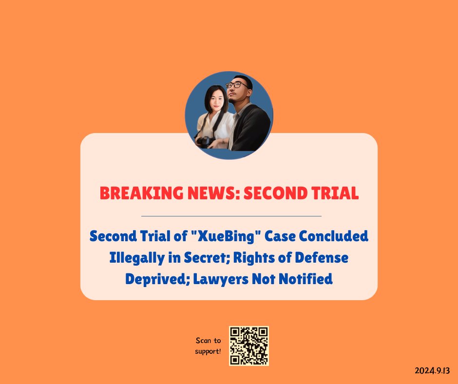 Free Huang Xueqin & Wang Jianbing 释放雪饼 tweet media