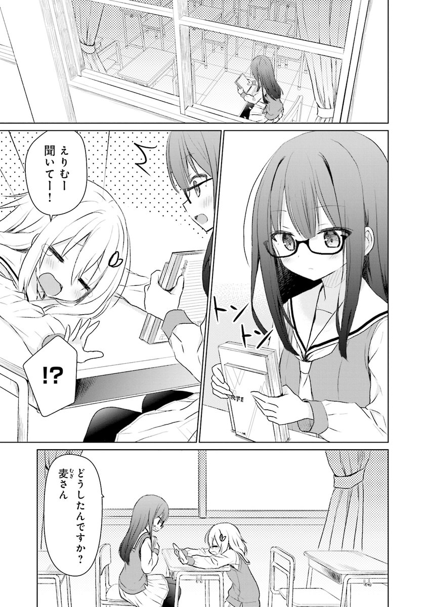 メロンパン教室(1/6) 