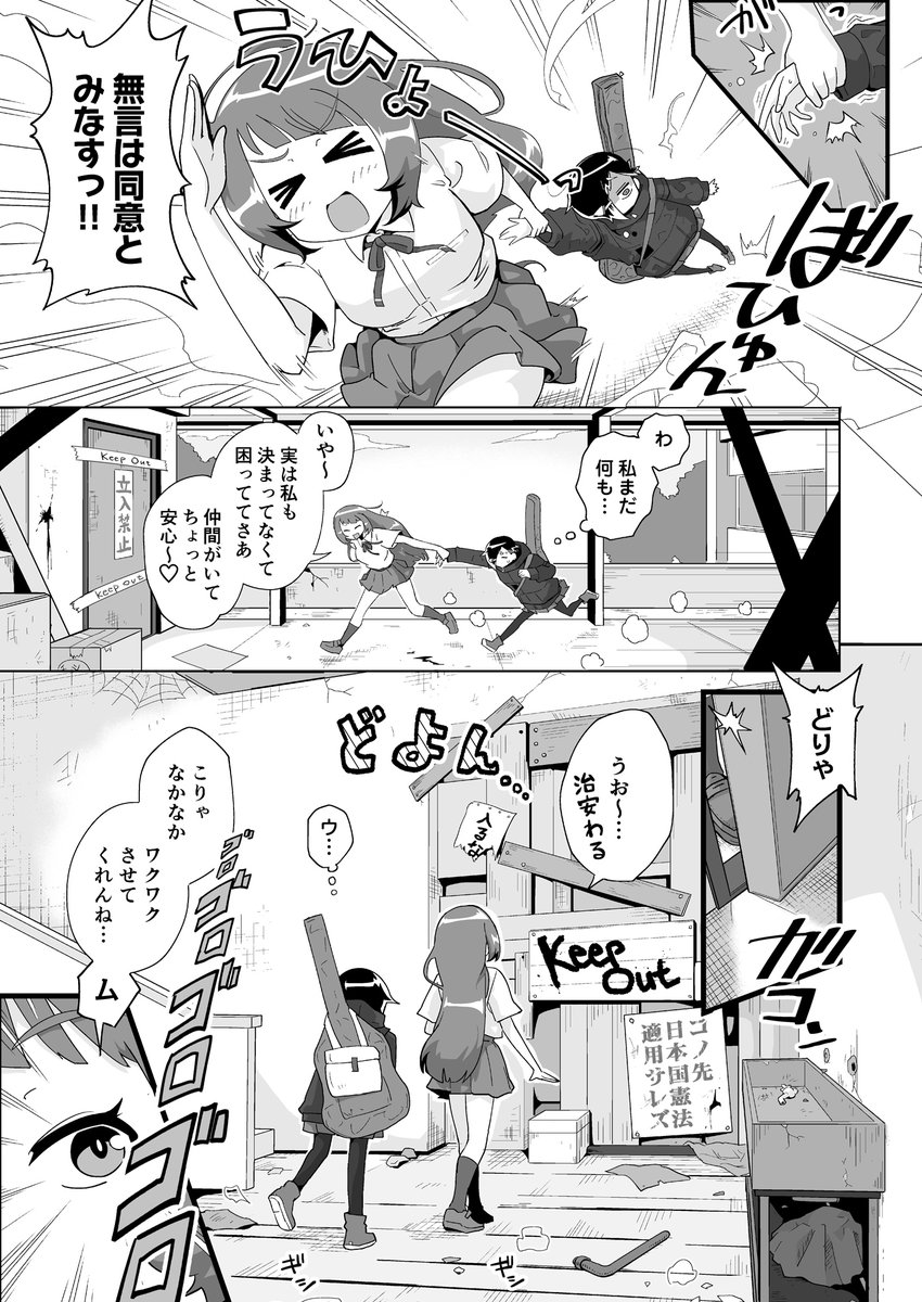 (2/7) 