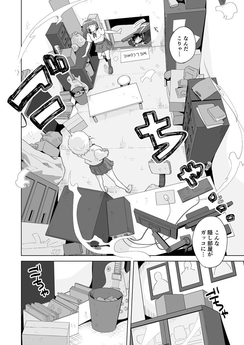 (4/7) 