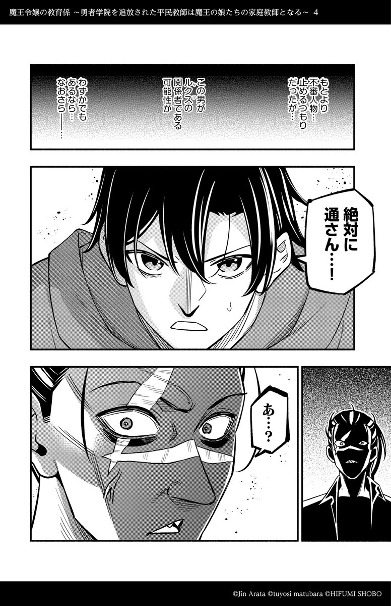 (4/12) 
