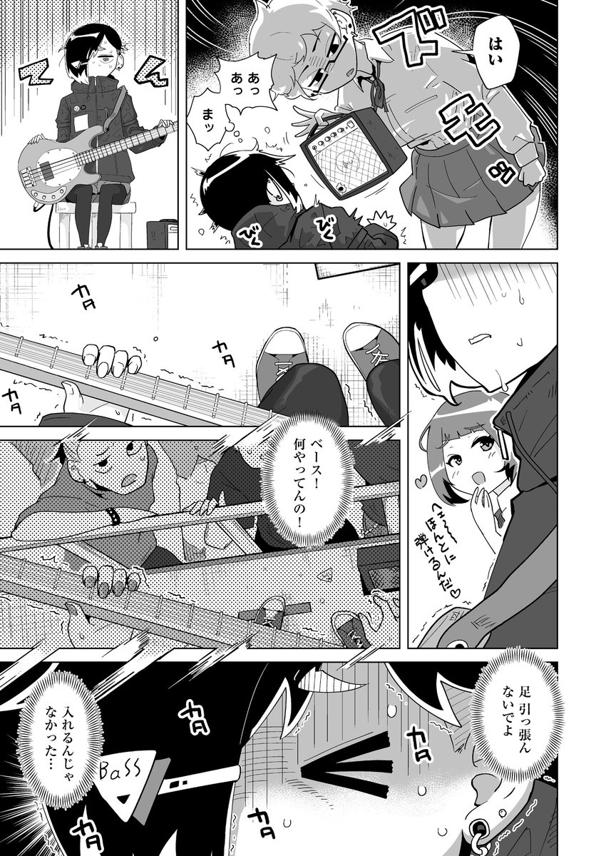 (5/7) 