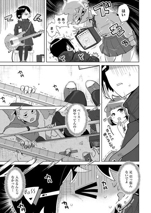 (5/7) 