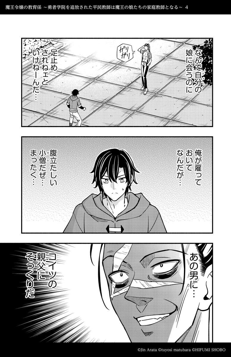 (5/12) 