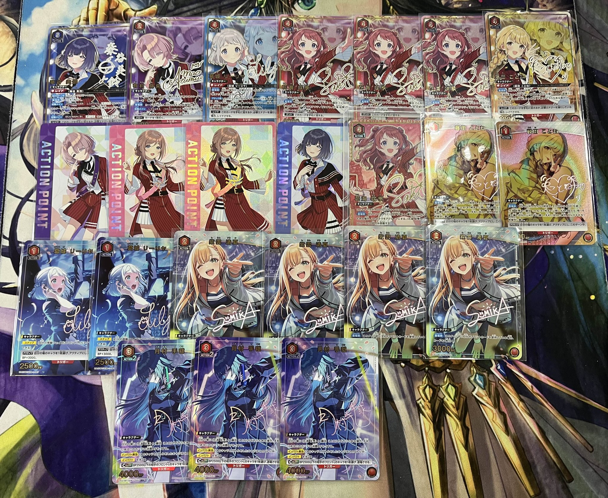 藤田ことね アクションポイント ☆1パラレル セット ユニオンアリーナ