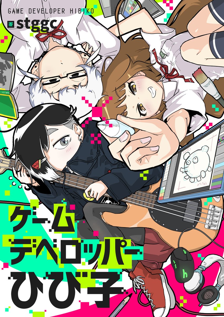 (7/7) 
